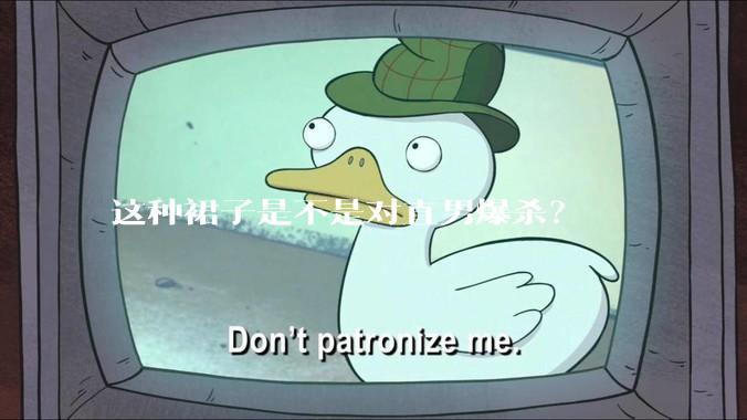 这种裙子是不是对直男爆杀？