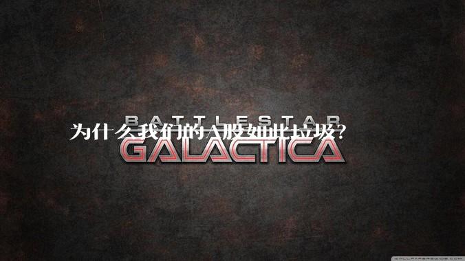 为什么我们的A股如此垃圾？